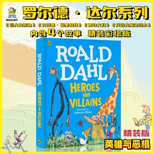罗尔德达尔【英雄与恶棍】精装版  HEROES AND VILLAINS英文原版小说 roald dahl 少儿童英语读物章节桥梁书悬疑探险学校推荐