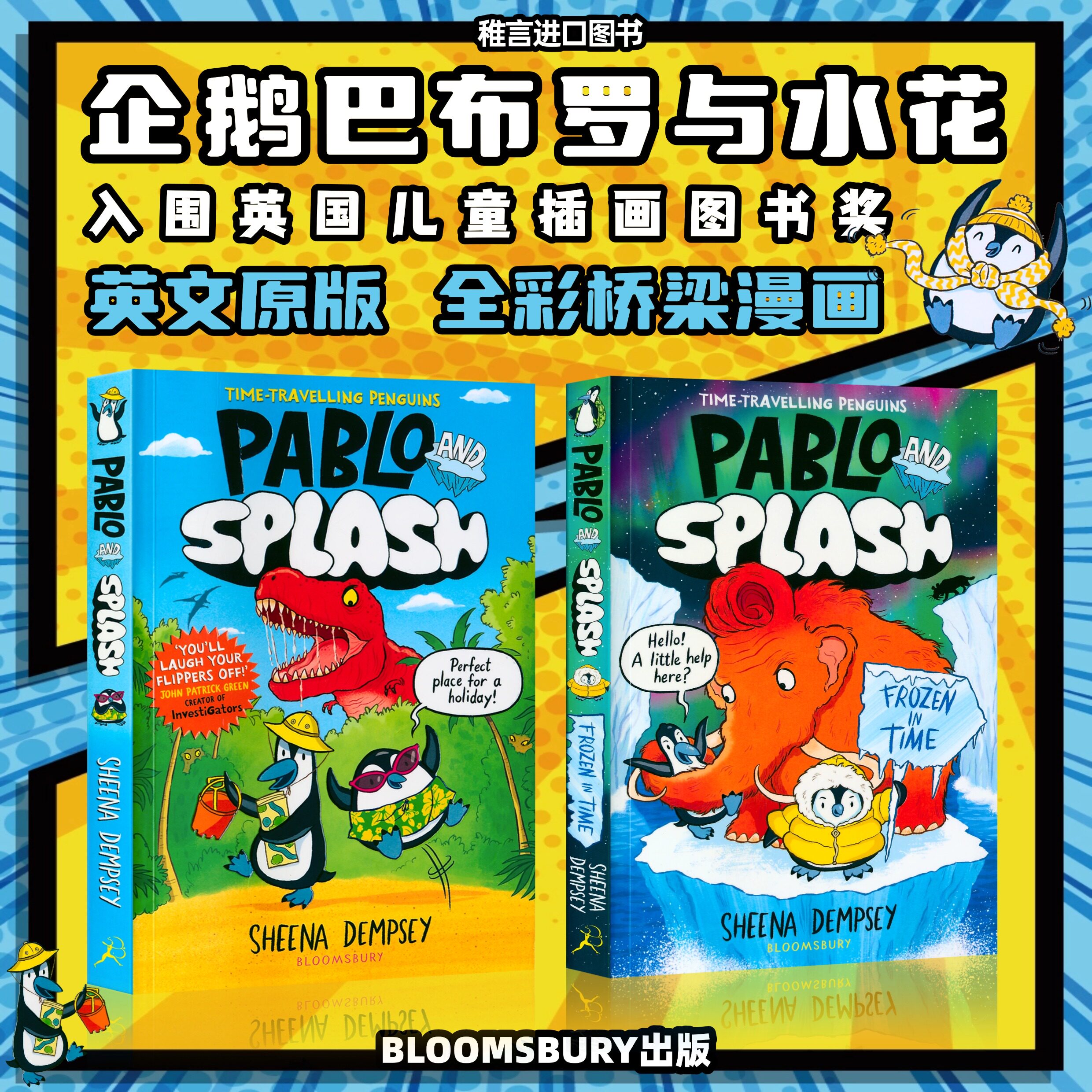 现货 企鹅巴布罗和水花英文原版 Pablo and Splash 儿童英语漫画桥梁书 6-12岁小学课文阅读章节幽默童书爆笑儿童图画小说神探狗