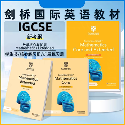 剑桥IGCSE数学核心与扩展(2025考纲版) Cambridge IGCSE Mathematics Core and Extended Coursebook/Practice进口原版书籍教材