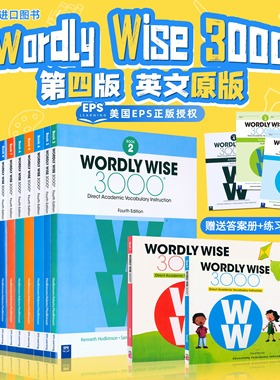 进口原版Wordly wise 3000词汇正版W3000全套教材英文原版小学初高中常见词英语单词典KET剑桥托福PET雅思SAT100020003000核心词汇