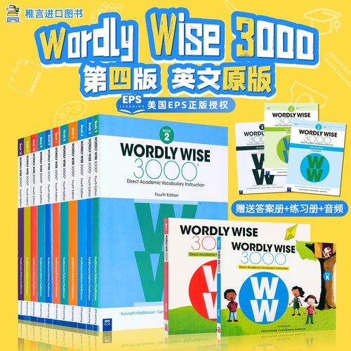 进口原版Wordlywise3000词汇