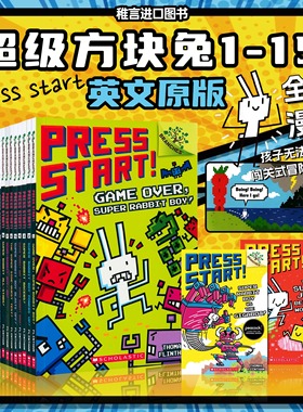 超级方块兔15册16#17全彩桥梁书英文原版进口530L Scholastic Branches Press Start! Super Rabbit Boy儿童学乐桥梁章节大树系列