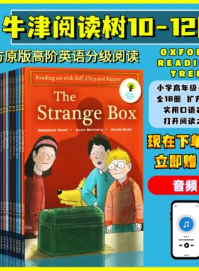 牛津树英语分级绘本读物 Oxford Reading Tree 牛津阅读树10-12阶高阶牛津树10到12英语分级阅读绘本全套18册儿童章节小说