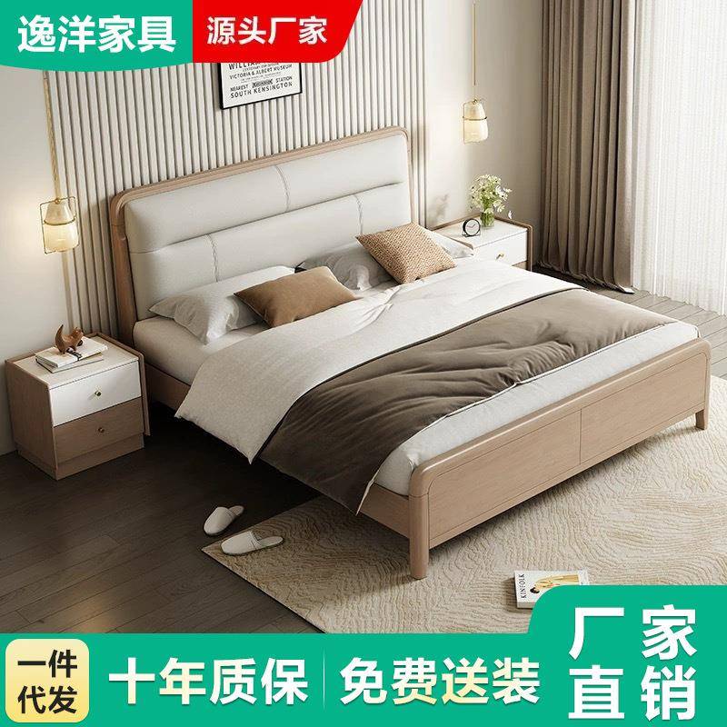 现代简约实木床1.8m主卧双人床1.5m次卧单人床家用橡胶木实木床