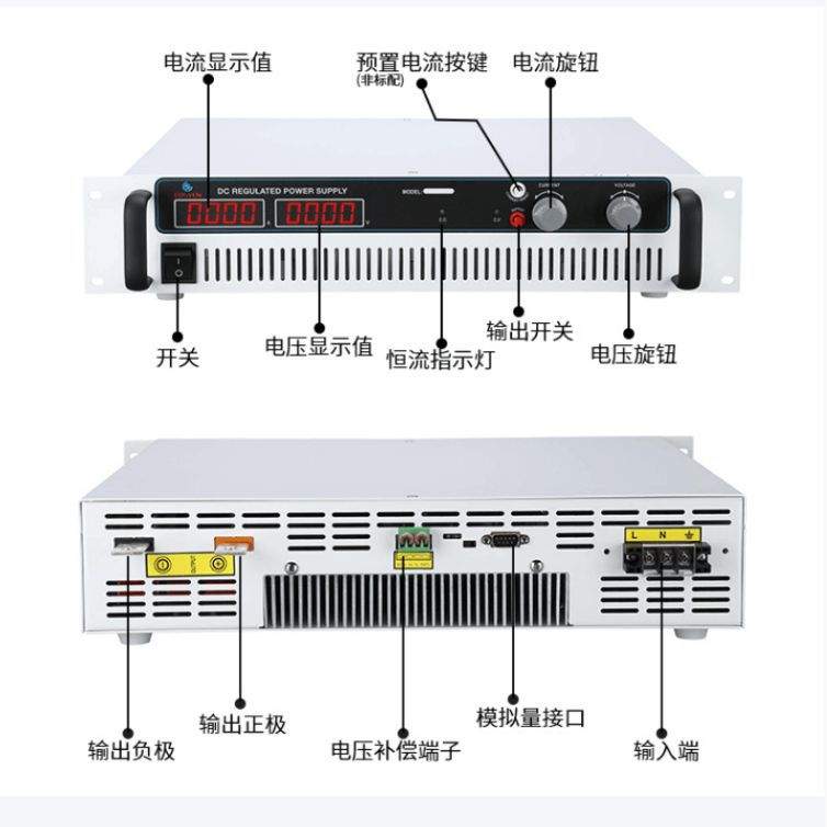 科士源大功率可调直流稳压电源3000W 实验测试开关型直流稳压电源