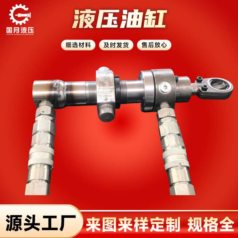 江浙沪专业生产攀钢轨梁厂轧机接钢爪CD250E裙板缓冲液压油缸