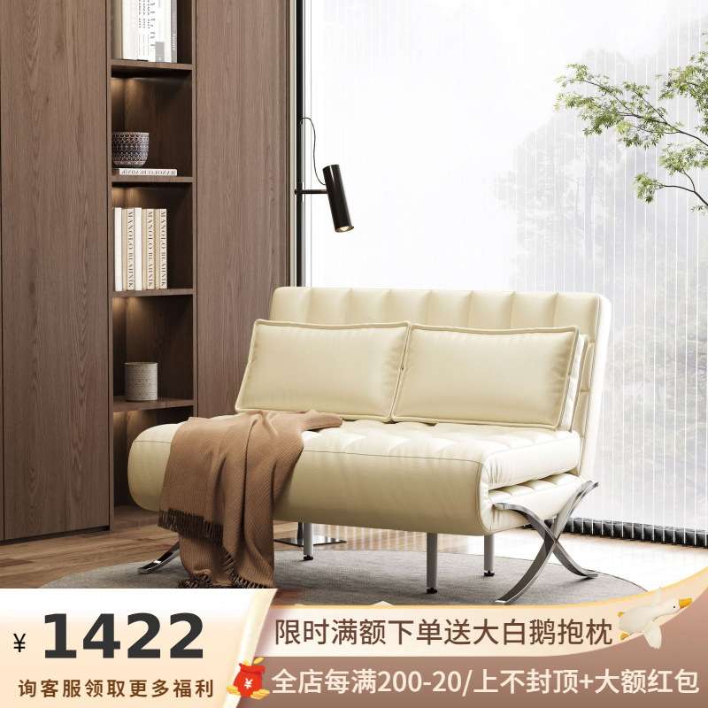 吉与可折叠沙发床两用客厅小户型卧室巴塞罗那双人单人懒人沙发椅