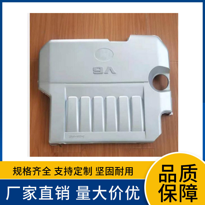 丰田09款汉兰达发动机上盖3.5
