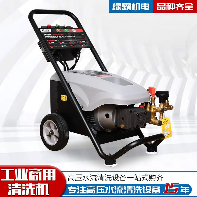 工业商用洗车机猎豹C19CG按需调节水压猎豹C19CG 工业商用清洗机