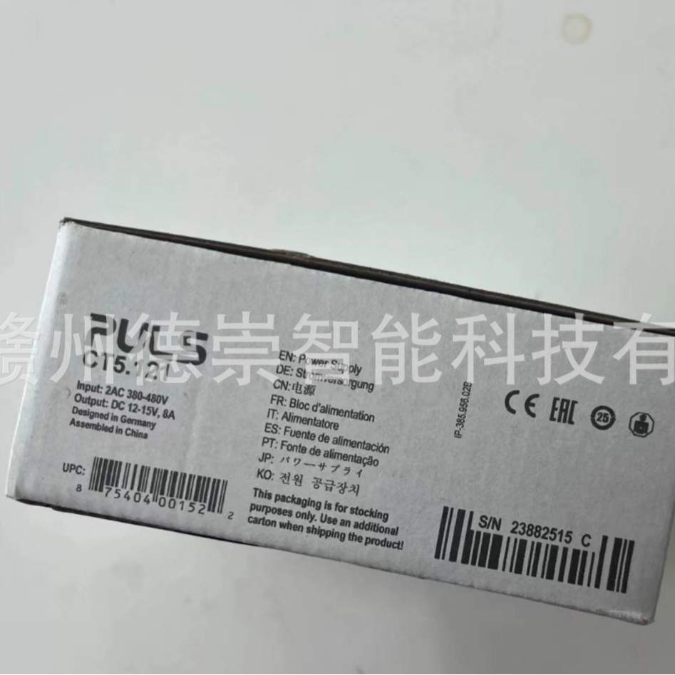 PUL电源CT5.121三相系统的DIN导轨电源2AC 380-400V DC12-15V,8A
