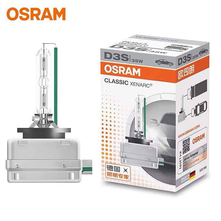 欧司朗氙气灯D1SD2SD3SD4SD8S升级增亮CBI车灯5500K远近光灯6000K