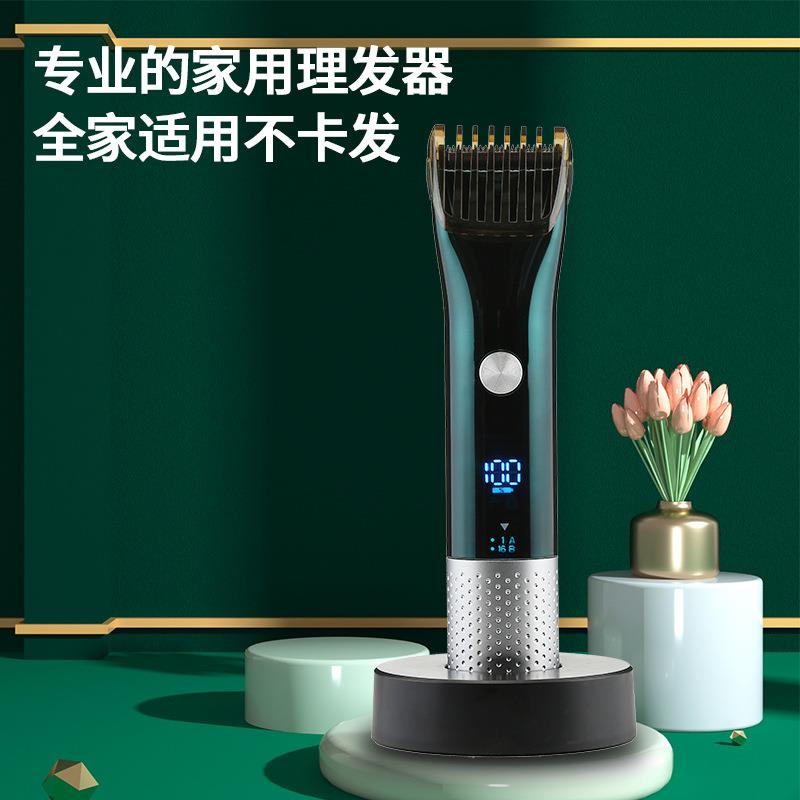 家用电动理发器 便携式可水洗理发剪 发廊小型推头剪