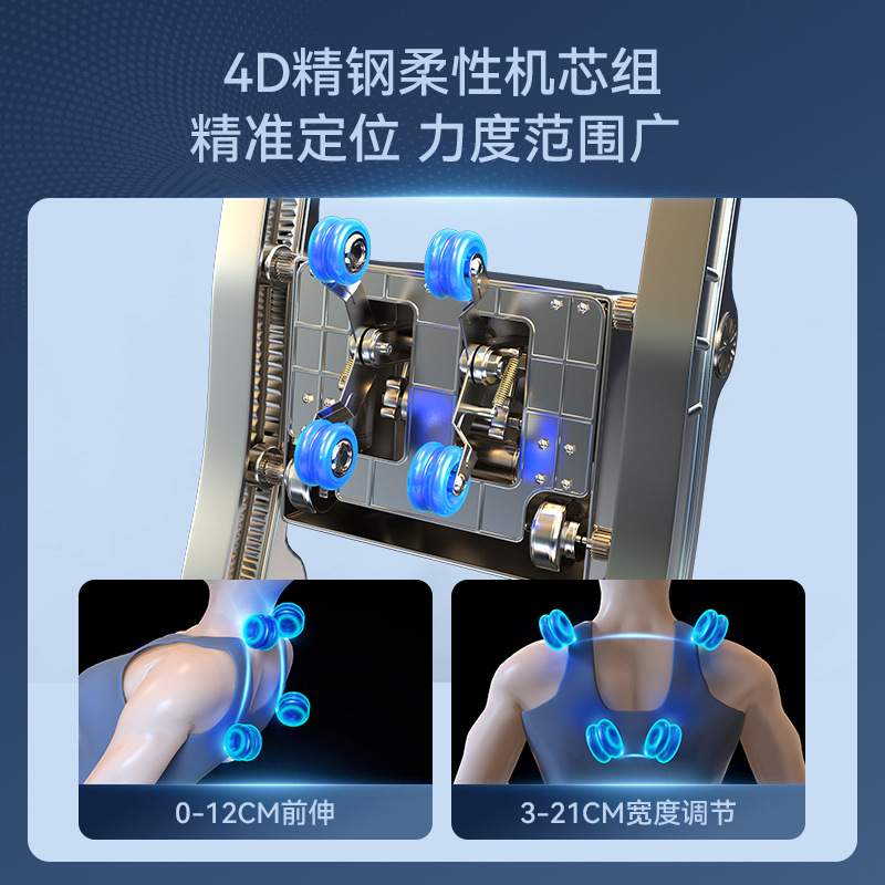4D全智能语音双SL导轨豪华家用全身太空舱电动老人沙发按摩椅
