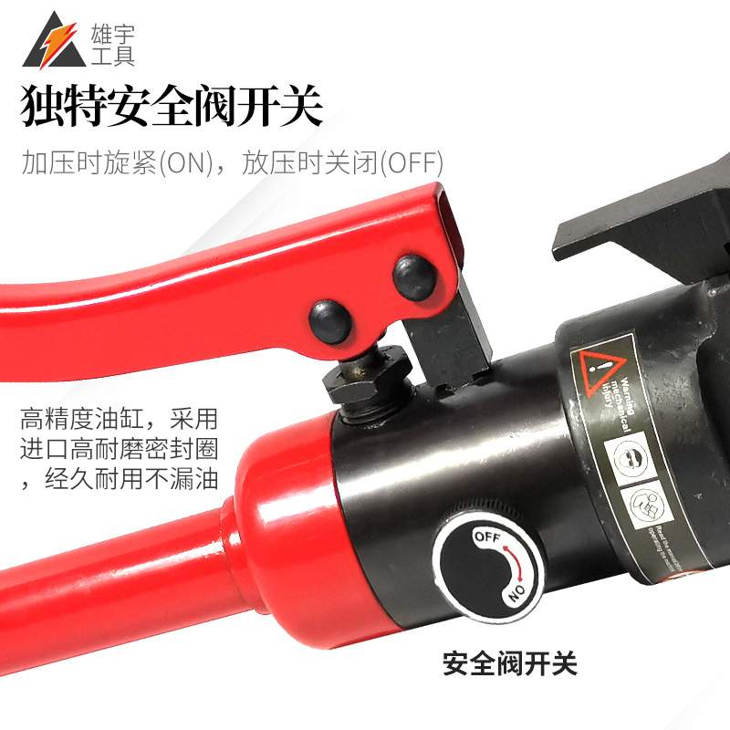液压剪钢绞线YQ20C液压钢丝绳切断器钢芯铝绞线剪卡扣式分体式