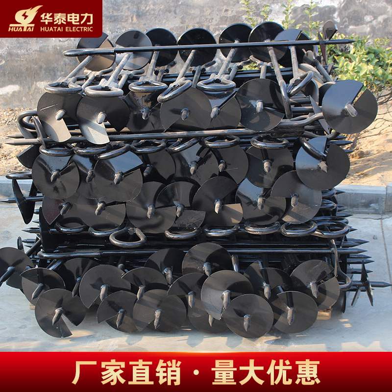 华泰螺旋地钻电线杆地锚桩临时地锚钢丝电力地钻拉线地钩地锚钻