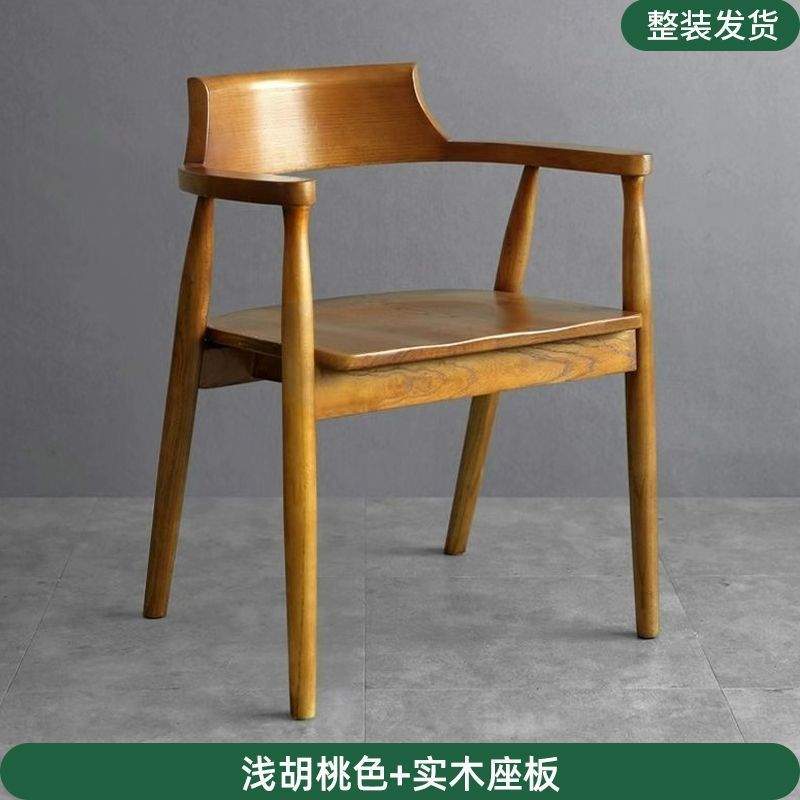 北欧实木餐椅经典白蜡广岛椅现代简约洽谈椅会客原木座椅家用餐椅