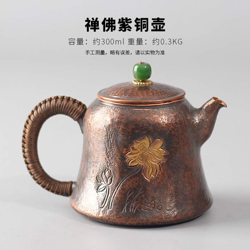 养生纯铜水壶中式铜壶烧水壶仿古纯手工打造水壶茶具手工泡茶壶