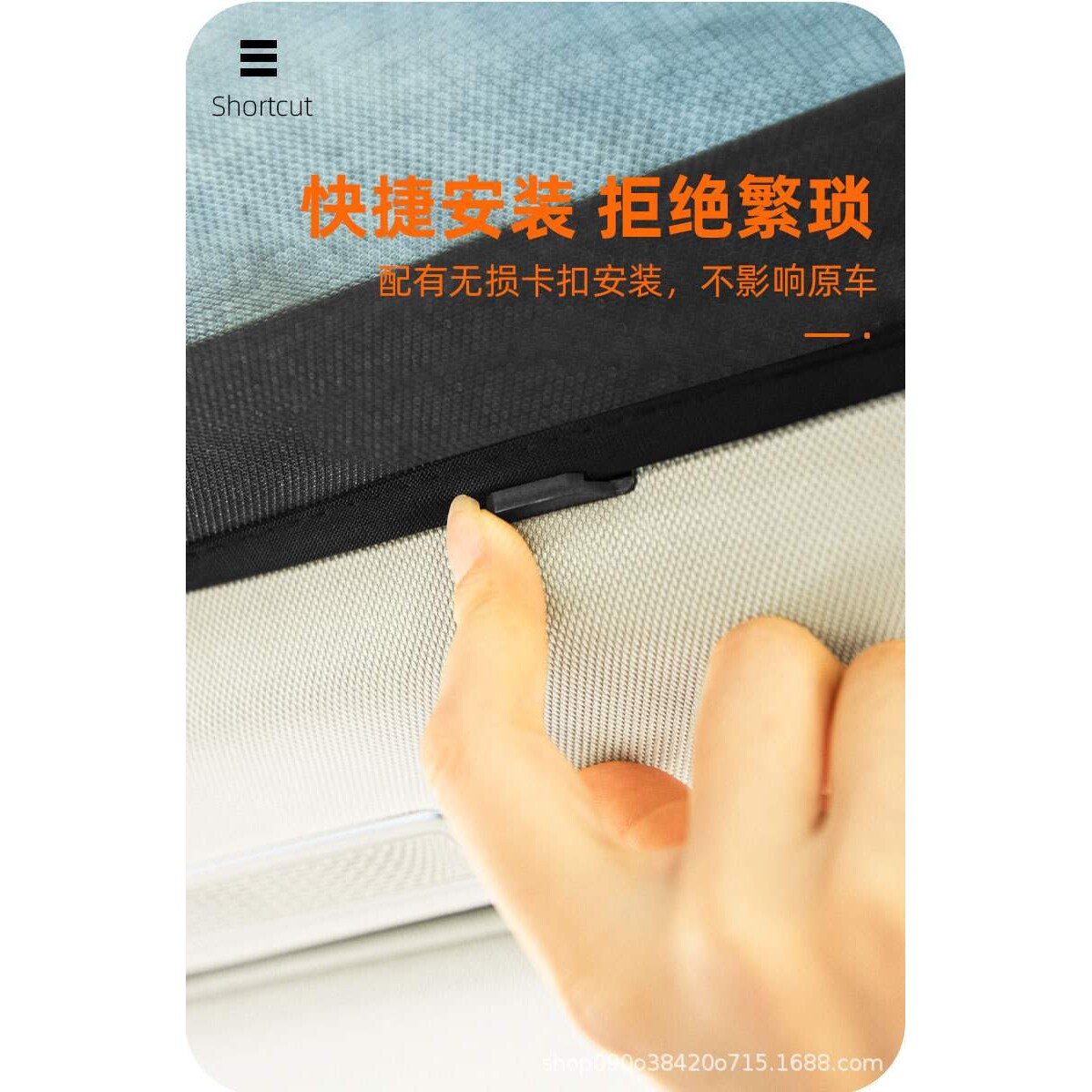 适用于海马S5全景天窗遮阳帘海马s5青春版车顶防蚊网防晒隔热板挡