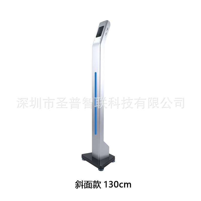 人脸识别斜面款立柱支架带LED灯条测温设备一体机底座面部