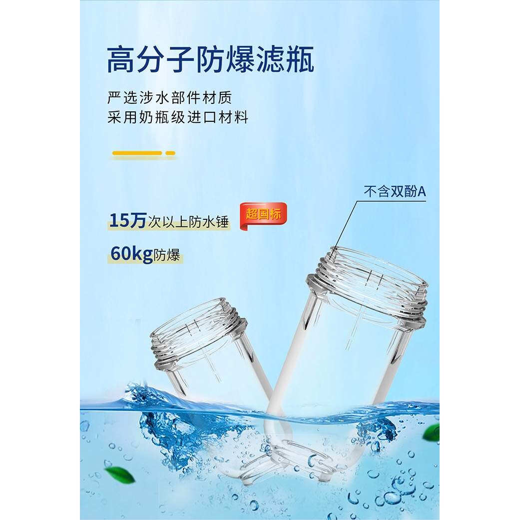 前置过滤器 W13天雁前置过滤器 第七代反喷洗排污科技
