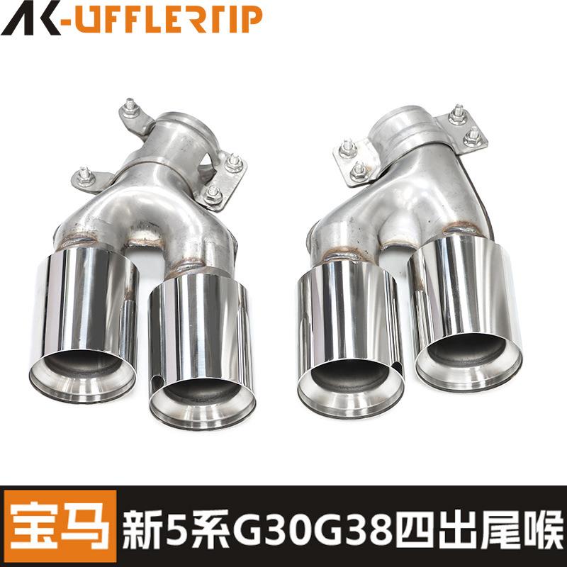 适用于18至23宝马新5系525li530540G30G38排气管改装M5四出尾喉