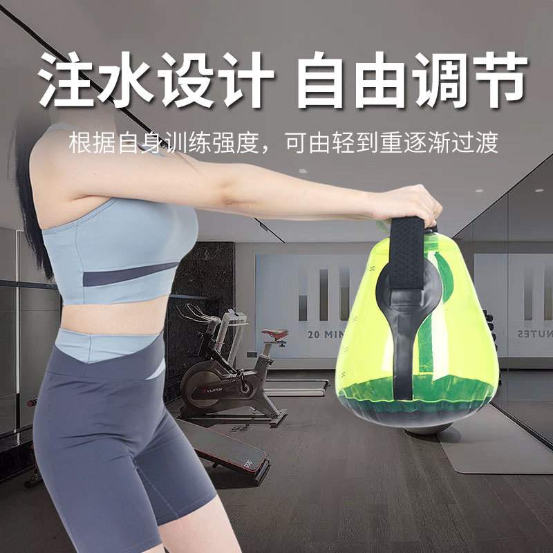 负重水袋健身水袋注水能量包女士家用手臂提壶哑铃健身装水壶铃