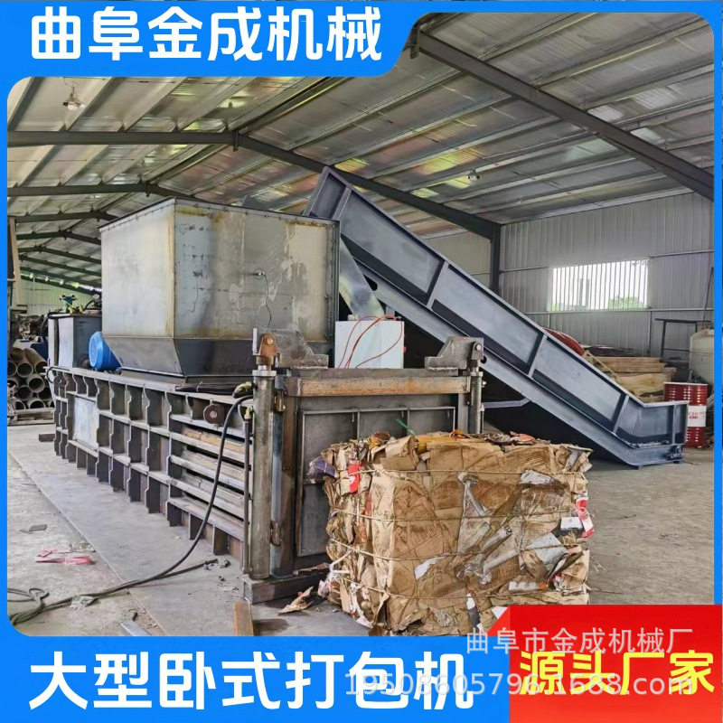 大型液压立式废纸箱编织袋打包机