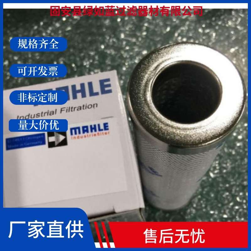 MAHLE马勒77680333 PI3111SMX10主泵出口工作滤芯