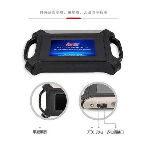 AMC-7智能三分量磁力仪 磁通门探矿仪 金银铜金属矿勘探物探仪器