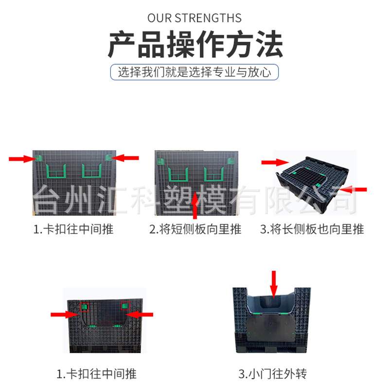 仓储塑料箱式托盘网状可堆式箱式托盘加厚加固板式箱式托盘卡板箱