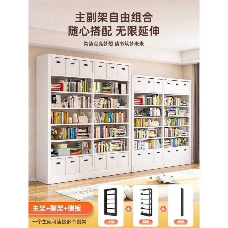 家用钢制书架图书馆儿童收纳柜落地置物架简约铁艺书柜一体式靠墙