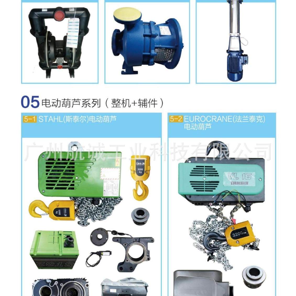 中交天和 电子限流保护器 ESX10-TD-101-DC24V-X280(6/8/10A)