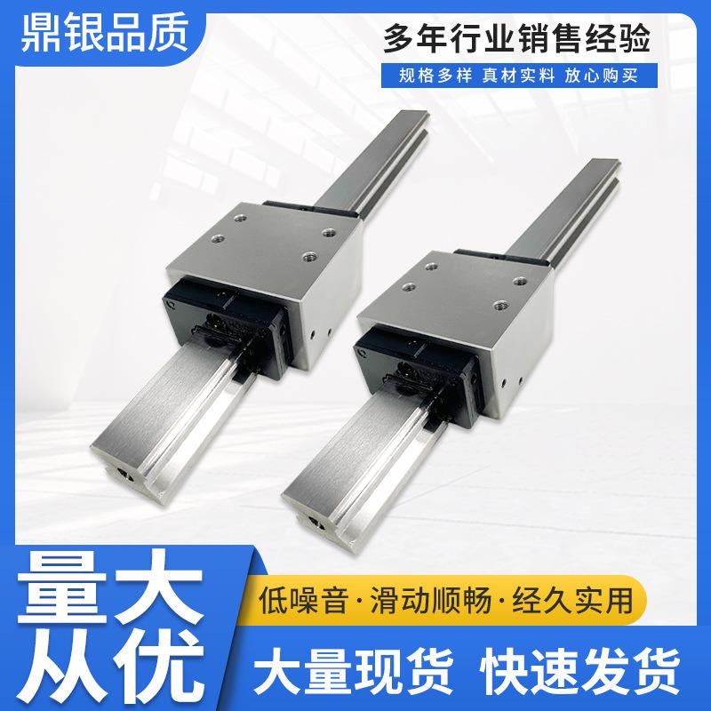 直线导轨滑块线切割机滑块双轴心直线导轨滑块直线导轨线轨滑块