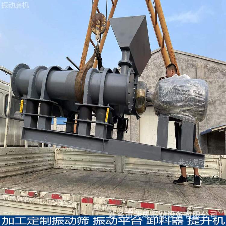 ZM200振动磨粉机 做实验用小型磨机 金刚砂研磨机高频棒磨机100升