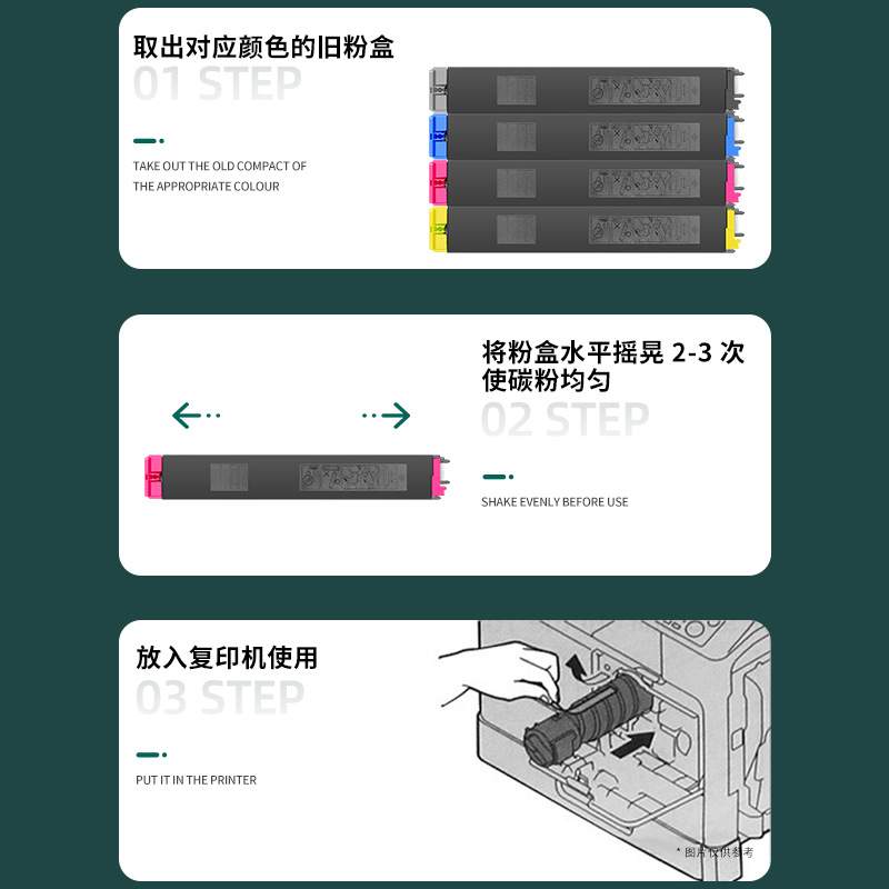 适用夏普MX-30CT粉盒C4082墨粉C3581R碳粉sharpC3082R复印机墨合