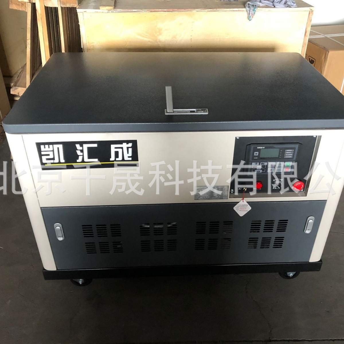 凯汇成15/20/25/30KW三相单相静音机房备用发电汽油发电机组