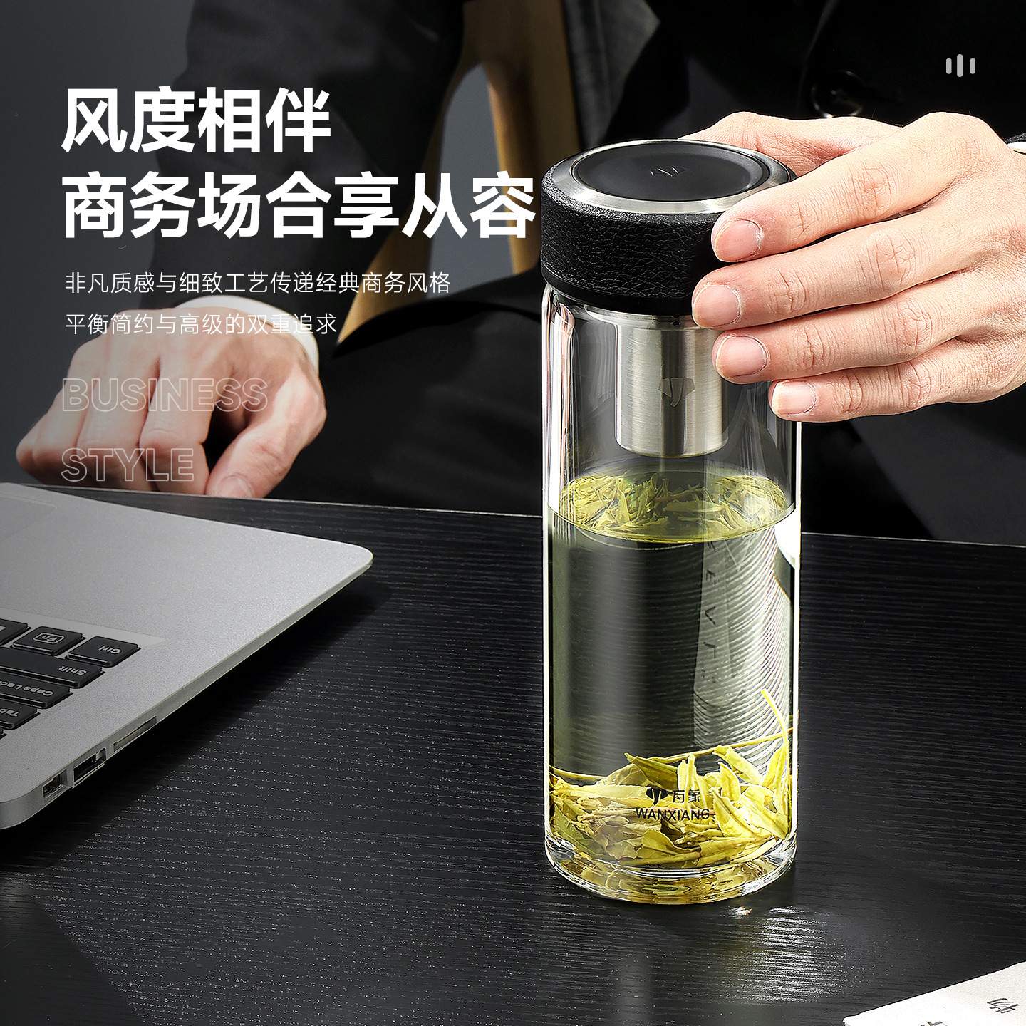 万象泡茶杯透明简约大容量家用办公杯随身便携男士女士车载玻璃杯