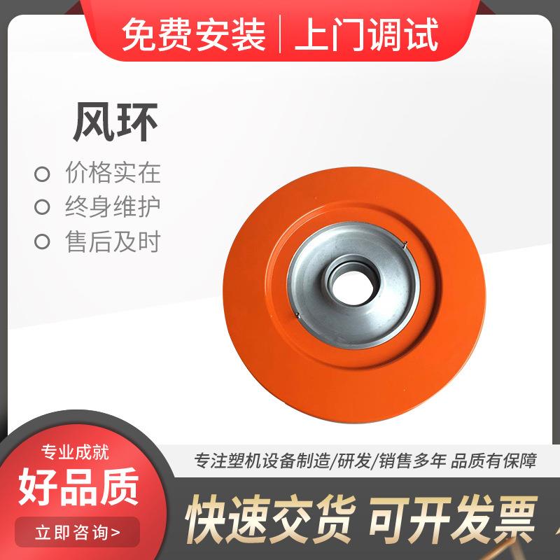吹膜机降解双风口风环 吹膜机旋转风环 高压双风口风环节能