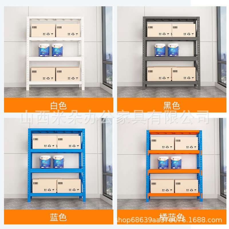 仓储货架中型重型多层组装置物架库房加厚展示架家用仓库货架
