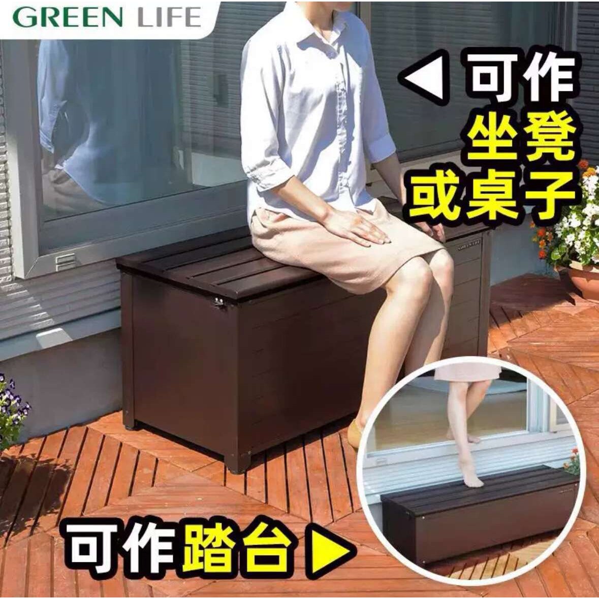户外院子天台储物箱家庭别墅防大雨防晒防尘收纳柜阳台庭院杂物柜