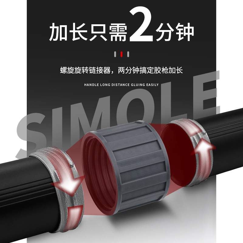 开拓加长玻璃胶枪结构胶自动断胶省力打胶神器专用密封软胶打胶枪