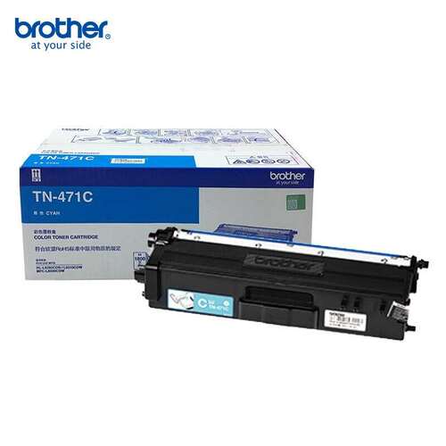 兄弟原装TN-471BK黑色粉盒8260/9310/8900打印机硒鼓DR-471碳粉盒