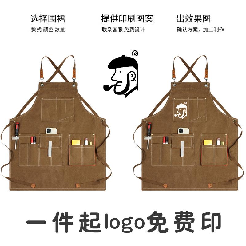 EQ4F工匠电工维修木工围裙男士加厚防水logo园艺美发师工具工作服