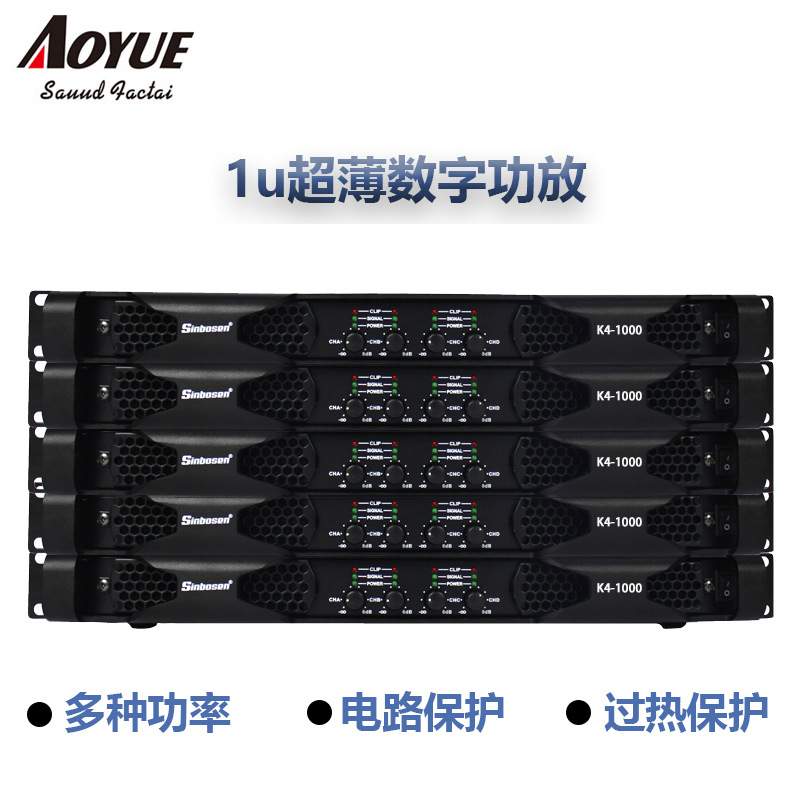 K4-1000 四通道数字功放机1000W纯后级hifi级音质大功率舞台演出