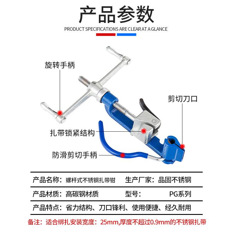 不锈钢扎带工具螺杆式手摇式扎带钳船用打包机钢带盘带收紧切断器