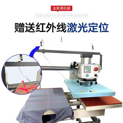 双工位气动烫画机热转印机烫标热压机压烫机烫钻机服装t恤印花机