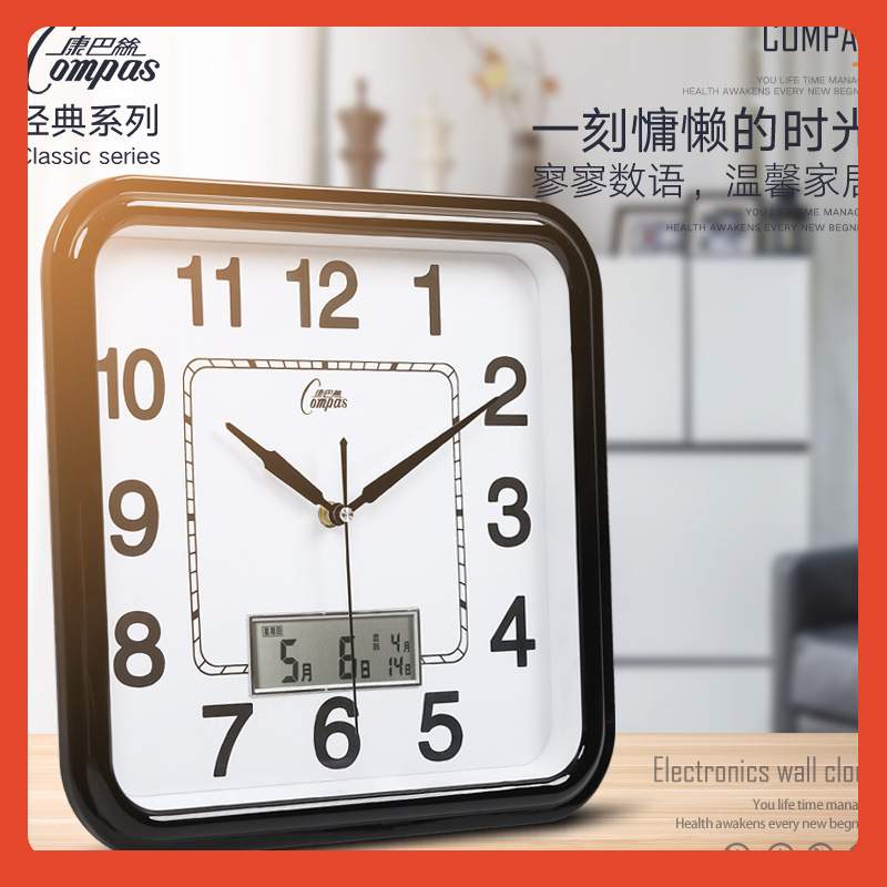 □康巴丝钟表静音挂钟客厅挂墙现代简约大气时尚挂表时钟石英钟