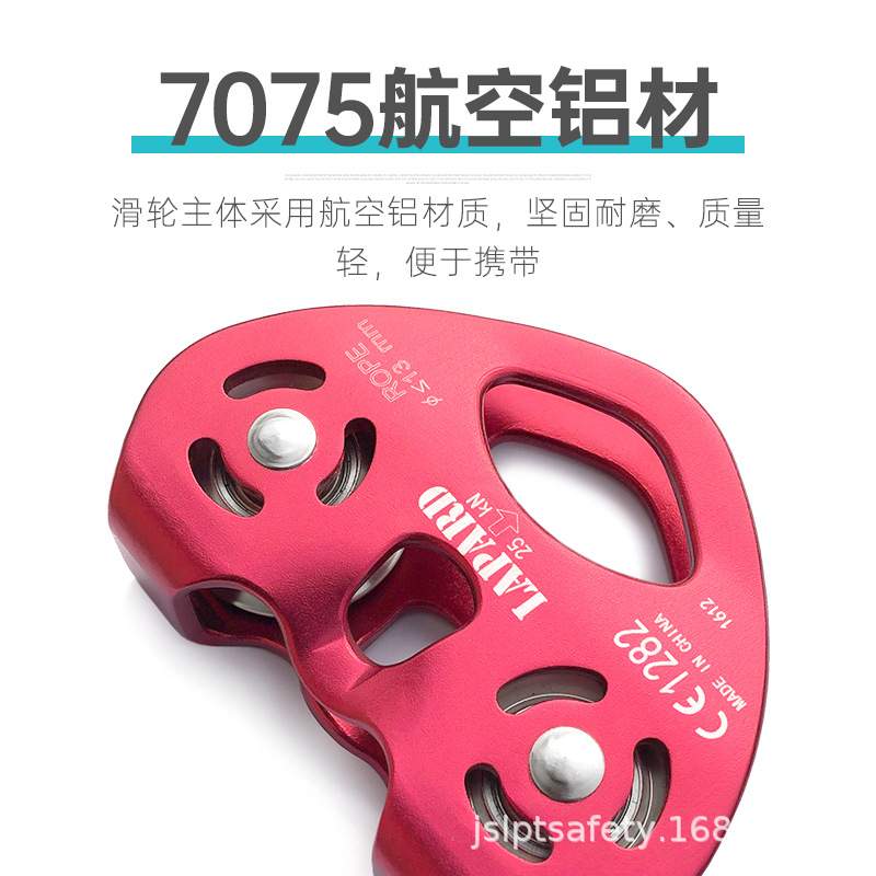 心形滑索滑轮景区索道溜索双滑高空运输索道滑轮户外拓展丛林穿越