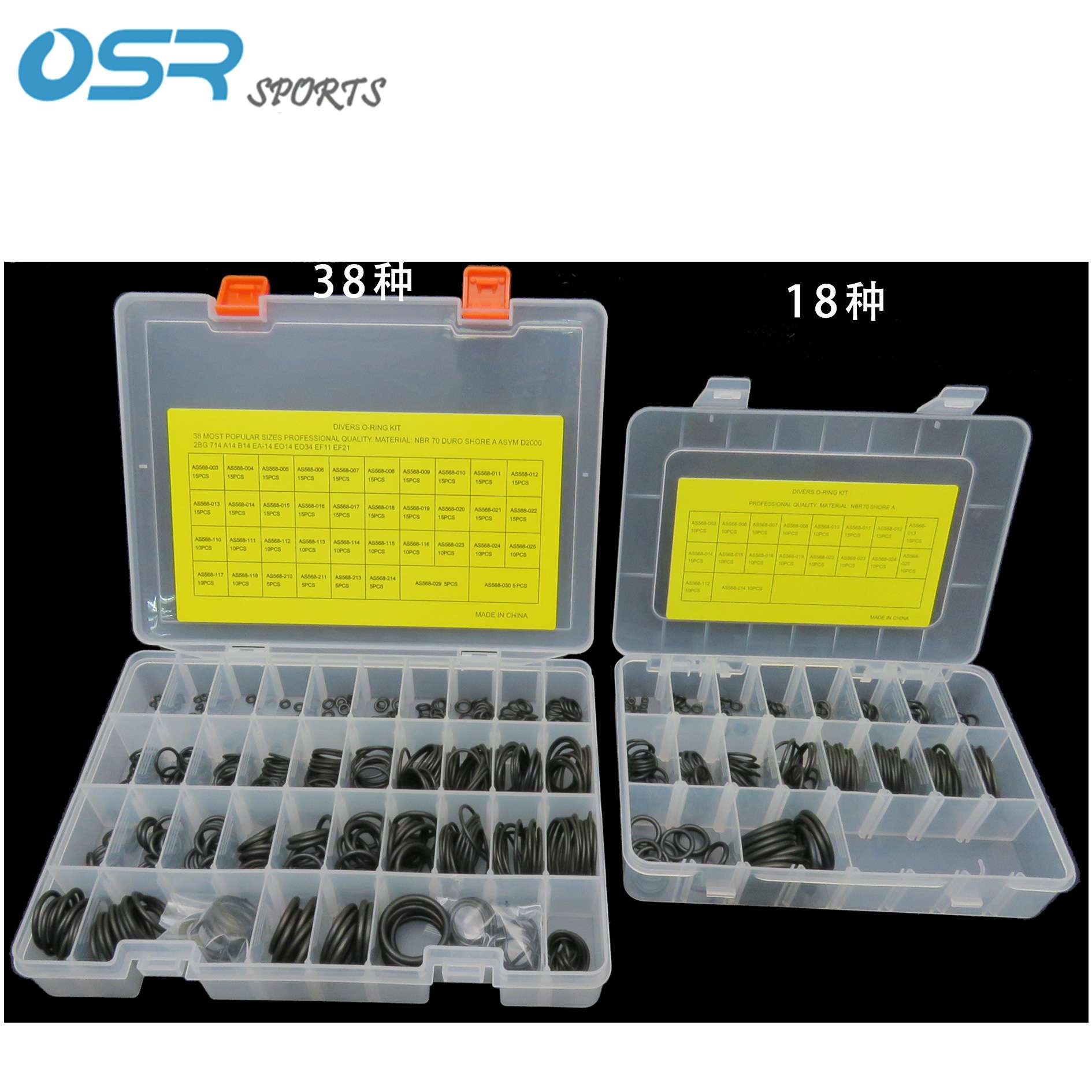 潜水专用18 38 种尺寸胶圈 O-Ring kit 电脑表O型胶圈套装