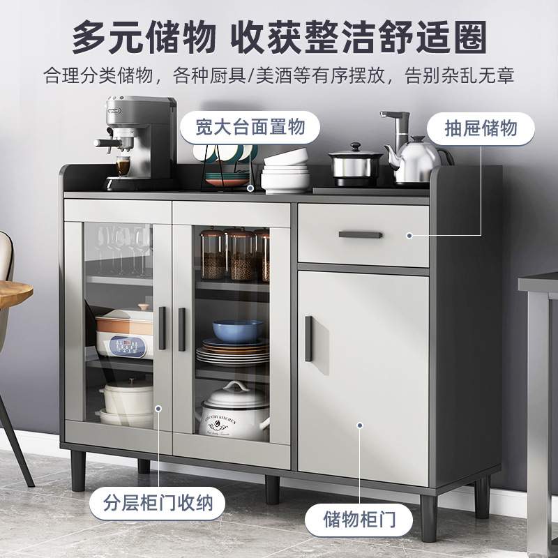 餐边柜靠墙一体轻奢客厅柜子储物柜厨房靠墙家用置物柜子简易碗柜